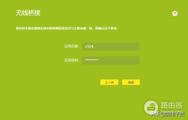 一个带宽如何连接两个路由器(一个带宽如何连接两个路由器上网)