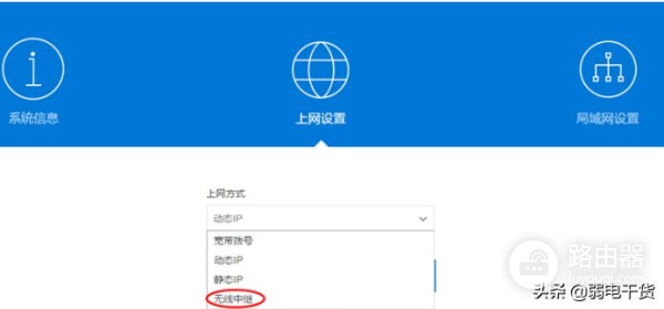 一个带宽如何连接两个路由器(一个带宽如何连接两个路由器上网)
