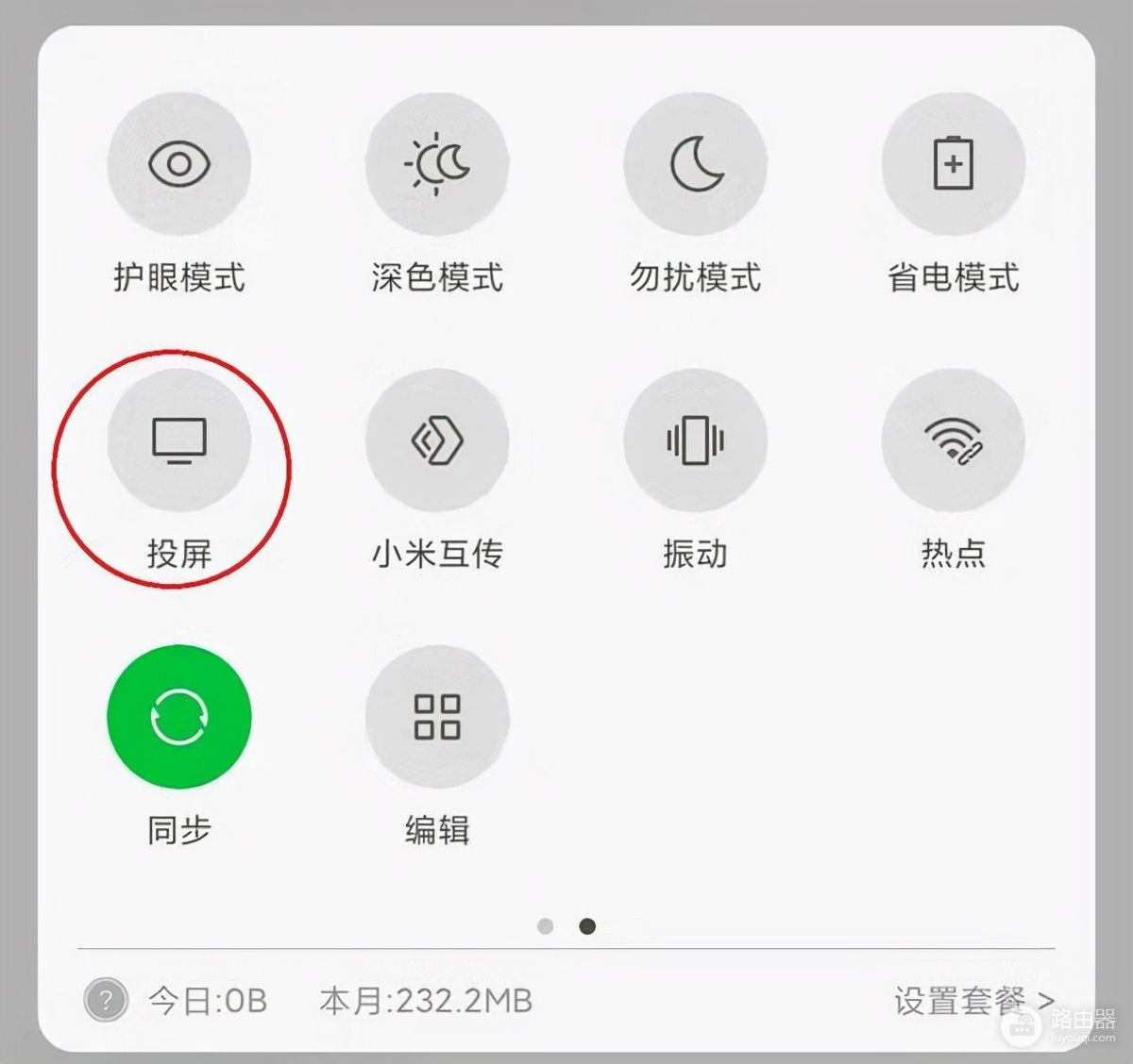 邻居的手机为什么会投屏到自家的电视上(邻居的手机为什么会投屏到自家的电视上去)