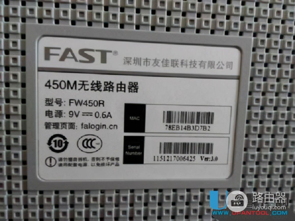 移动宽带路由器设置实际教程(移动宽带路由器设置实际教程图解)