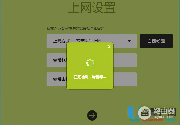 移动宽带路由器设置实际教程(移动宽带路由器设置实际教程图解)