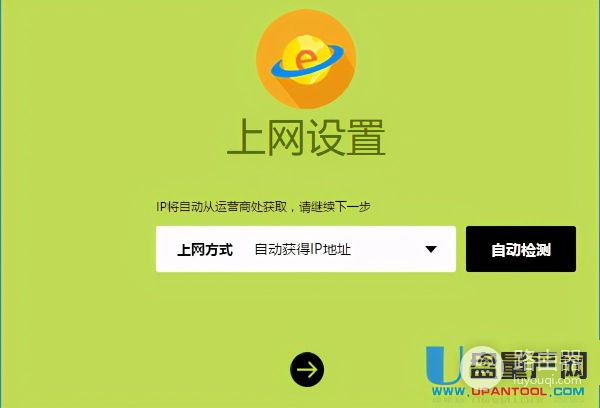 移动宽带路由器设置实际教程(移动宽带路由器设置实际教程图解)