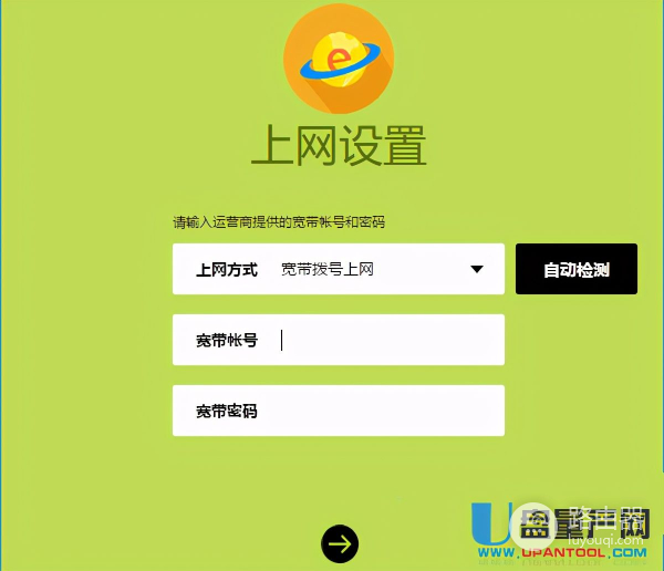移动宽带路由器设置实际教程(移动宽带路由器设置实际教程图解)