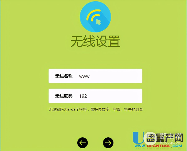 移动宽带路由器设置实际教程(移动宽带路由器设置实际教程图解)