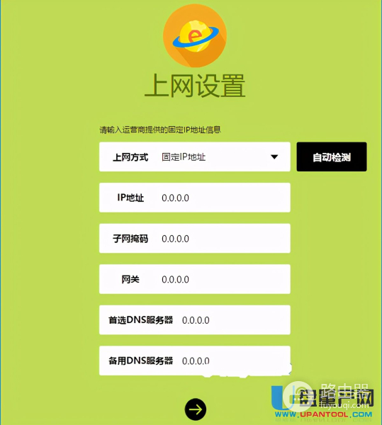 移动宽带路由器设置实际教程(移动宽带路由器设置实际教程图解)