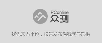 荣耀Pro2路由器体验(荣耀Pro2路由器)