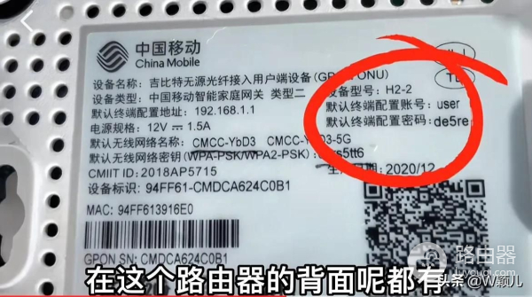 宽带师傅不会告诉你wifi网速慢(家里宽带wifi网速慢)