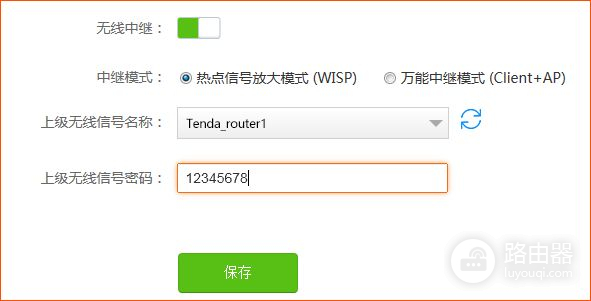 教你巧用旧路由器桥接功能扩展WiFi信号(路由器桥接扩大信号)