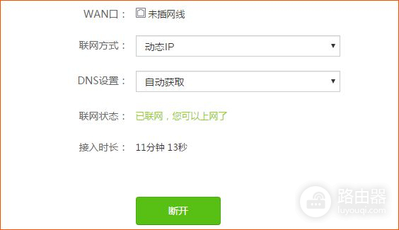 教你巧用旧路由器桥接功能扩展WiFi信号(路由器桥接扩大信号)