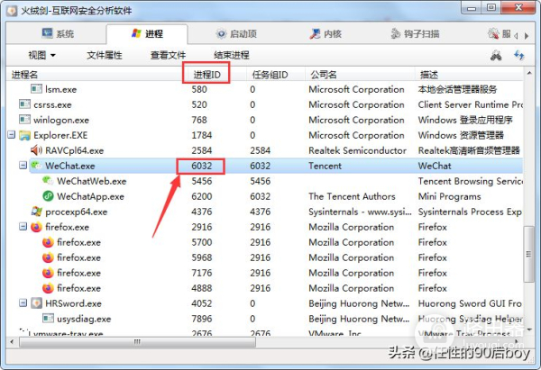 获取微信好友IP地址定位(获取微信好友位置)