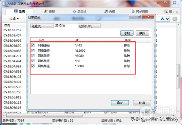 获取微信好友IP地址定位(获取微信好友位置)