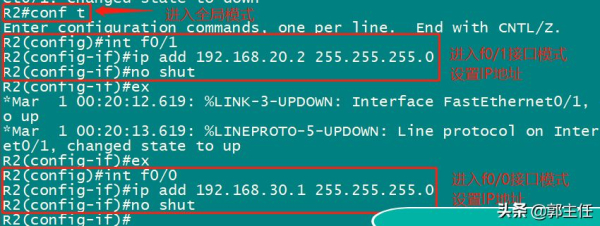 静态路由配置的一般步骤(静态路由配置的一般步骤是)