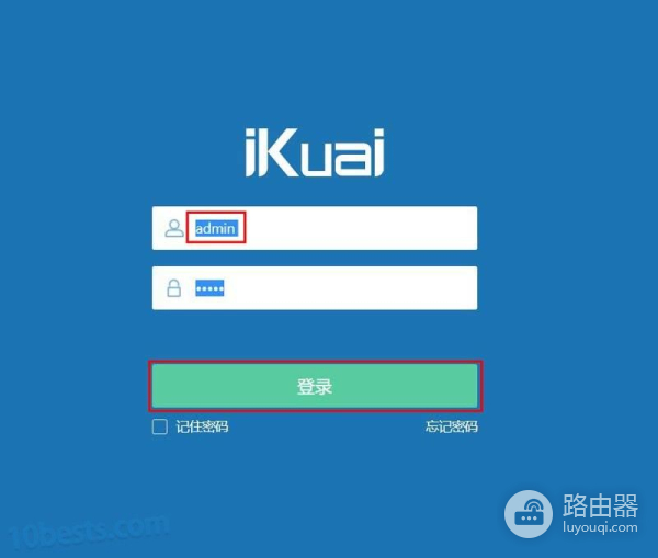 PVE虚拟机安装爱快/iKuai软路由(爱快软路由虚拟机系统安装教程)