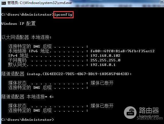 路由器设置之网关地址登陆地址查找(路由器网关地址怎么看)