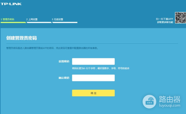 千兆路由器不会设置(千兆路由器不会设置怎么办)