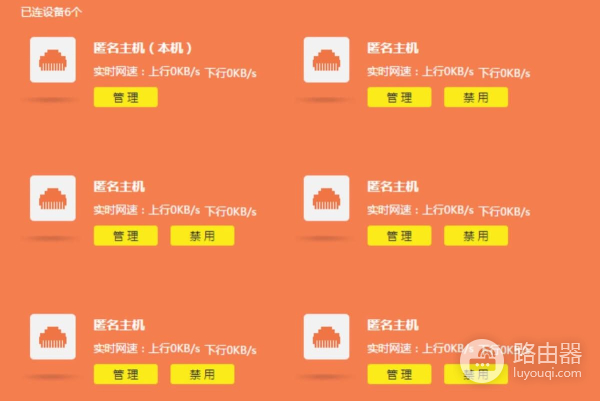 千兆路由器不会设置(千兆路由器不会设置怎么办)