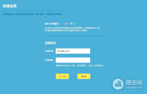 千兆路由器不会设置(千兆路由器不会设置怎么办)