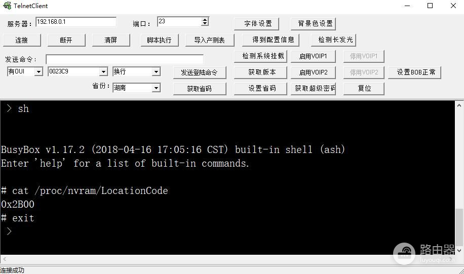 你知道怎样重置和更换光猫吗(更换光猫怎么重新设置)