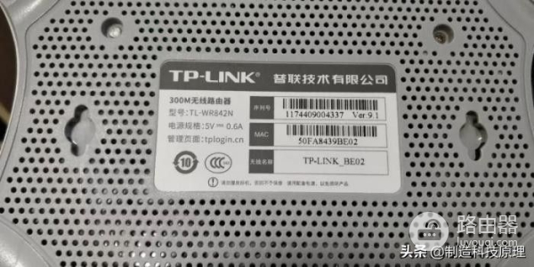 无线路由器设置步骤(无线路由器设置步骤图解)