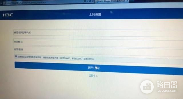 路由器的无线网要怎么设置(路由器的无线网要怎么设置才好)