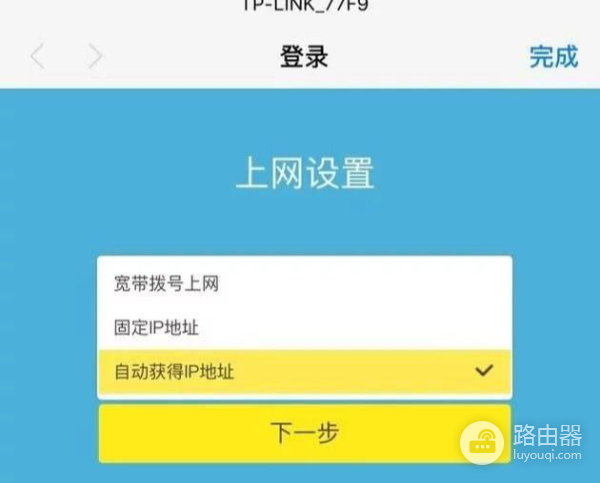 路由器的无线网要怎么设置(路由器的无线网要怎么设置才好)