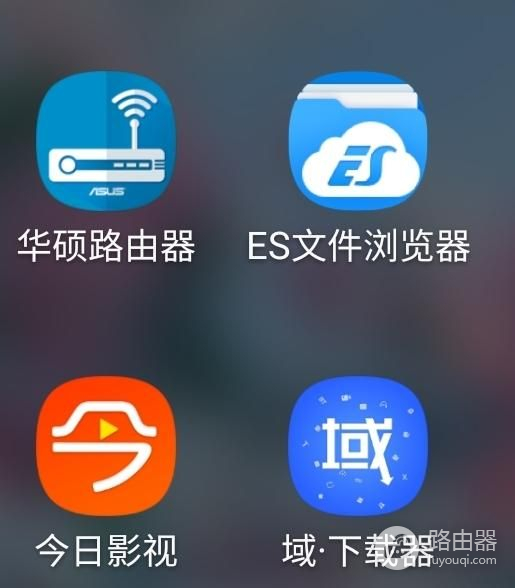 移动路由器用户使用U盘共享详细攻略(移动硬盘路由器共享)