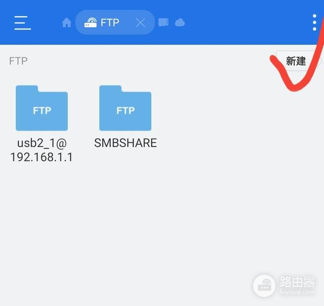 移动路由器用户使用U盘共享详细攻略(移动硬盘路由器共享)