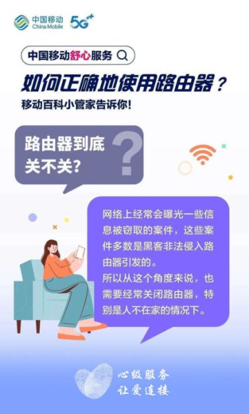 如何正确使用路由器(如何使用路由器?)