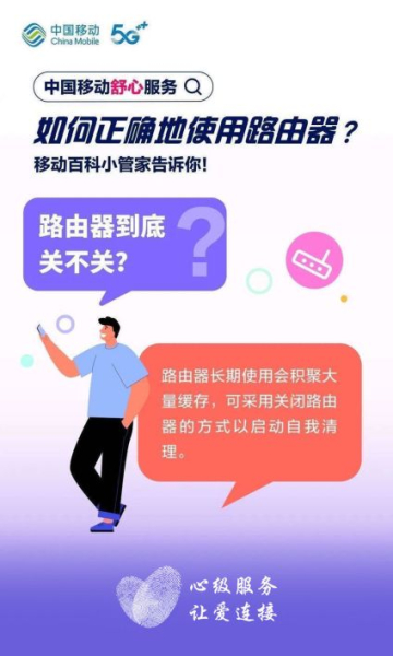 如何正确使用路由器(如何使用路由器?)