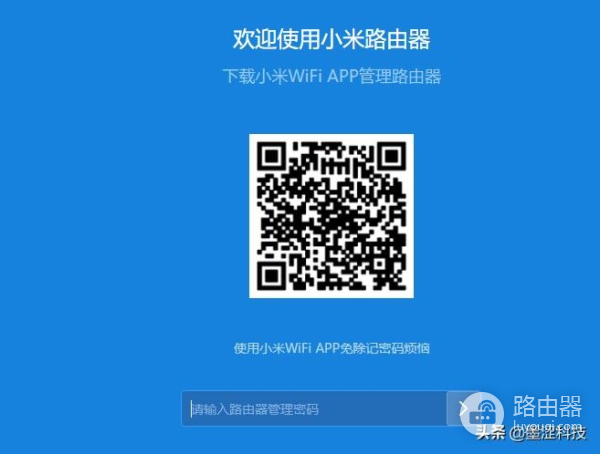 两个或者多个路由器组建同一局域网(两个路由器 同一个局域网)