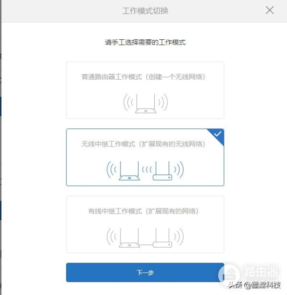 两个或者多个路由器组建同一局域网(两个路由器 同一个局域网)