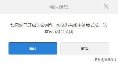 两个或者多个路由器组建同一局域网(两个路由器 同一个局域网)