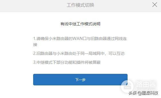 两个或者多个路由器组建同一局域网(两个路由器 同一个局域网)