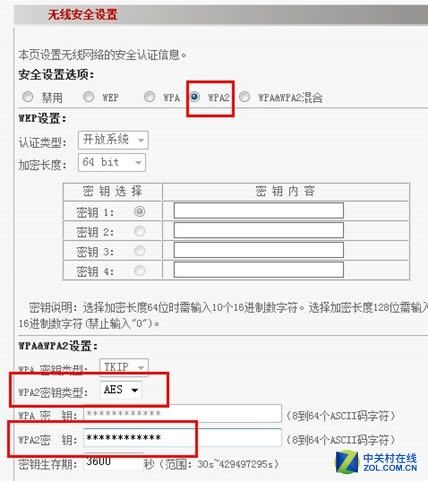 如何设置无线路由器的方法(如何设置无线路由器的方法和步骤)