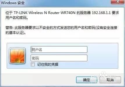 怎么设置路由器控制别人网速(怎么设置路由器控制别人网速的方法)