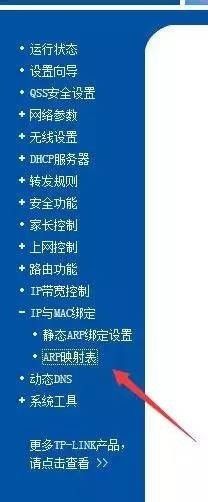 怎么设置路由器控制别人网速(怎么设置路由器控制别人网速的方法)