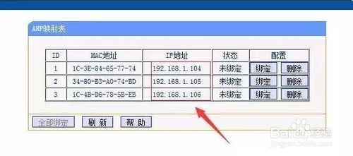 怎么设置路由器控制别人网速(怎么设置路由器控制别人网速的方法)