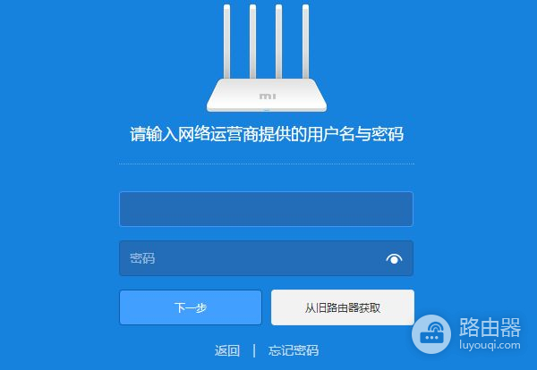 小米路由器怎么配置(小米路由器怎么配置Wi-Fi)