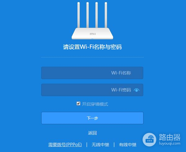 小米路由器怎么配置(小米路由器怎么配置Wi-Fi)