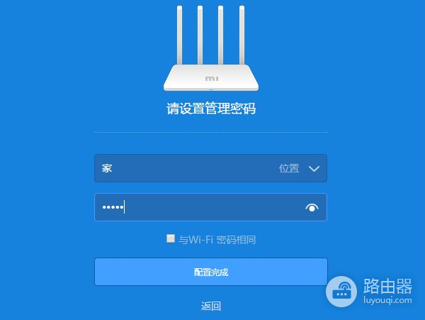 小米路由器怎么配置(小米路由器怎么配置Wi-Fi)