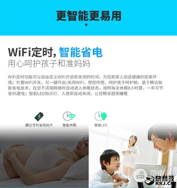 腾达AC18旗舰路由器发布