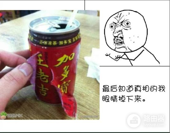 无线路由器AP模式设置教程(路由器AP模式怎么设置)