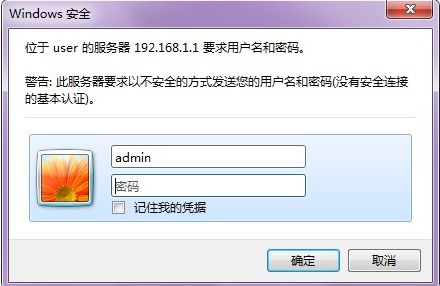 无线路由器AP模式设置教程(路由器AP模式怎么设置)