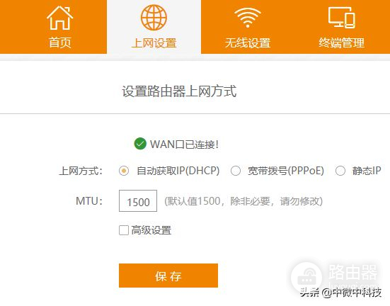 WIFI网络中无线中继(wifi 无线中继)