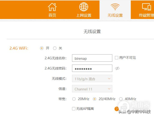 WIFI网络中无线中继(wifi 无线中继)