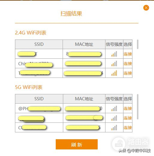 WIFI网络中无线中继(wifi 无线中继)