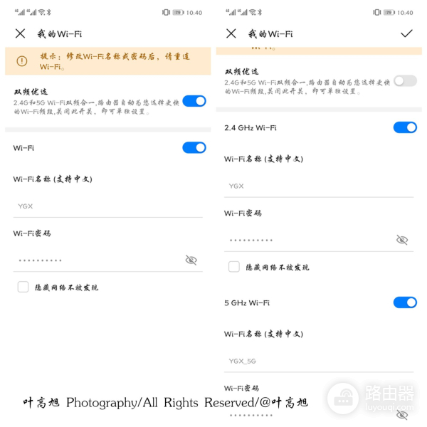 荣耀路由Pro2(荣耀路由pro2参数)