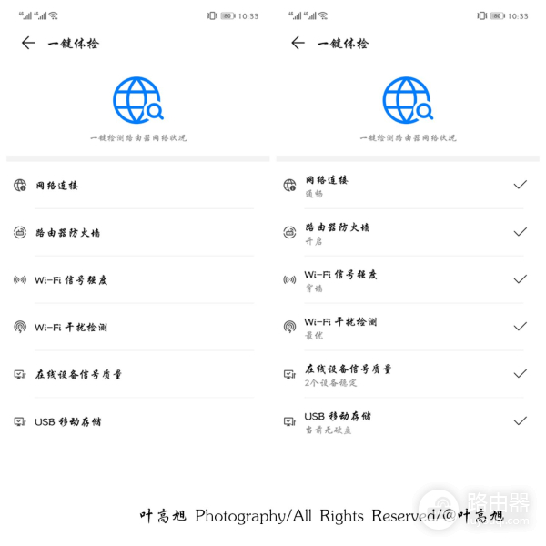 荣耀路由Pro2(荣耀路由pro2参数)