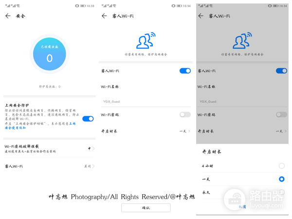 荣耀路由Pro2(荣耀路由pro2参数)