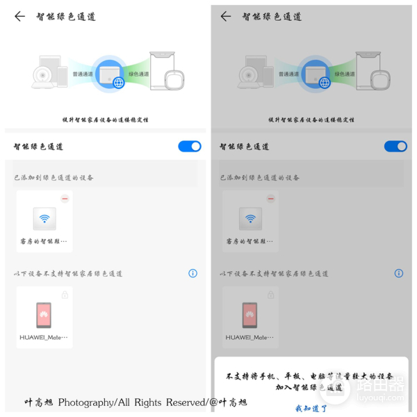 荣耀路由Pro2(荣耀路由pro2参数)